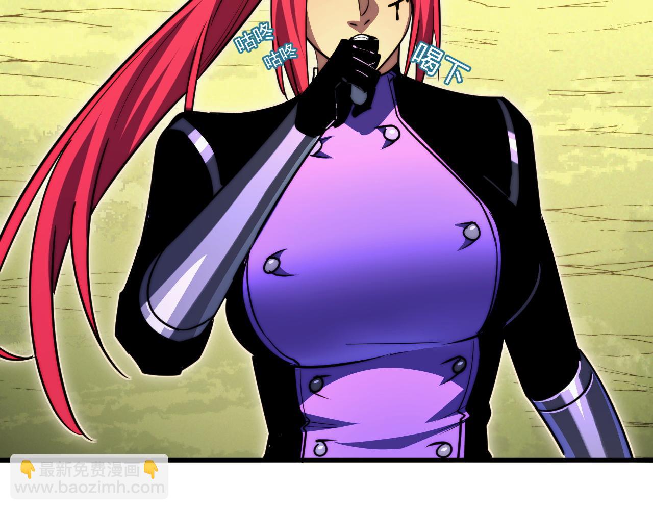 從末世崛起 - 268 傳承·領域之極(2/3) - 6