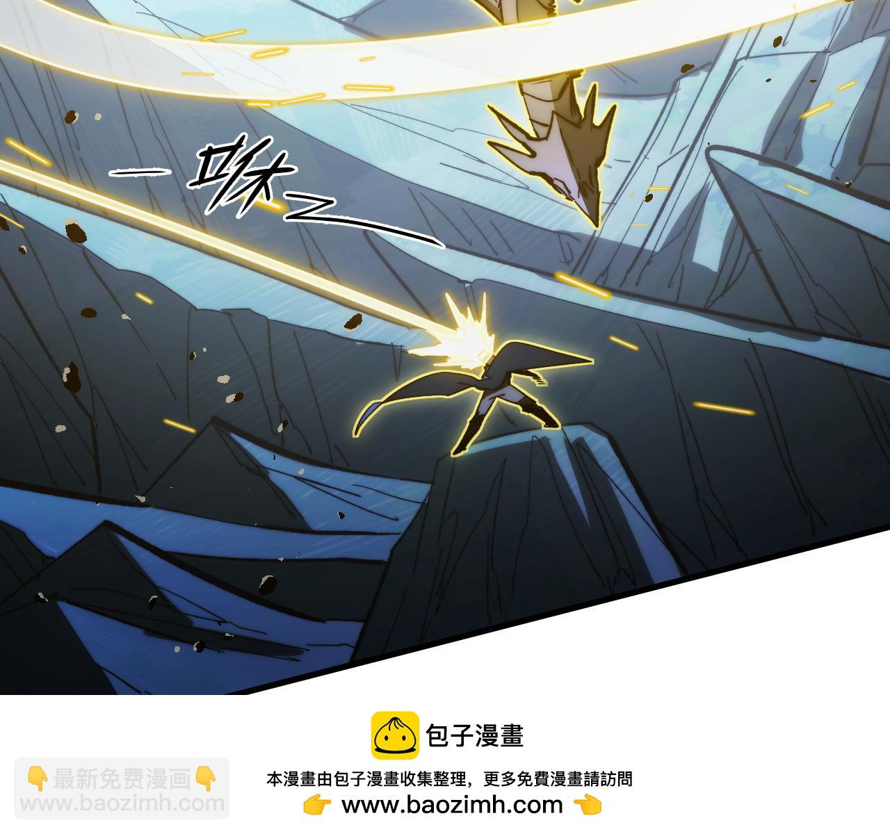 從末世崛起 - 270 勇闖東海獸窟(2/3) - 6