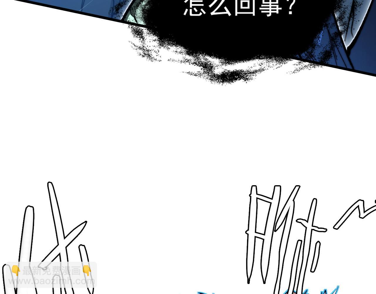 從末世崛起 - 270 勇闖東海獸窟(3/3) - 1