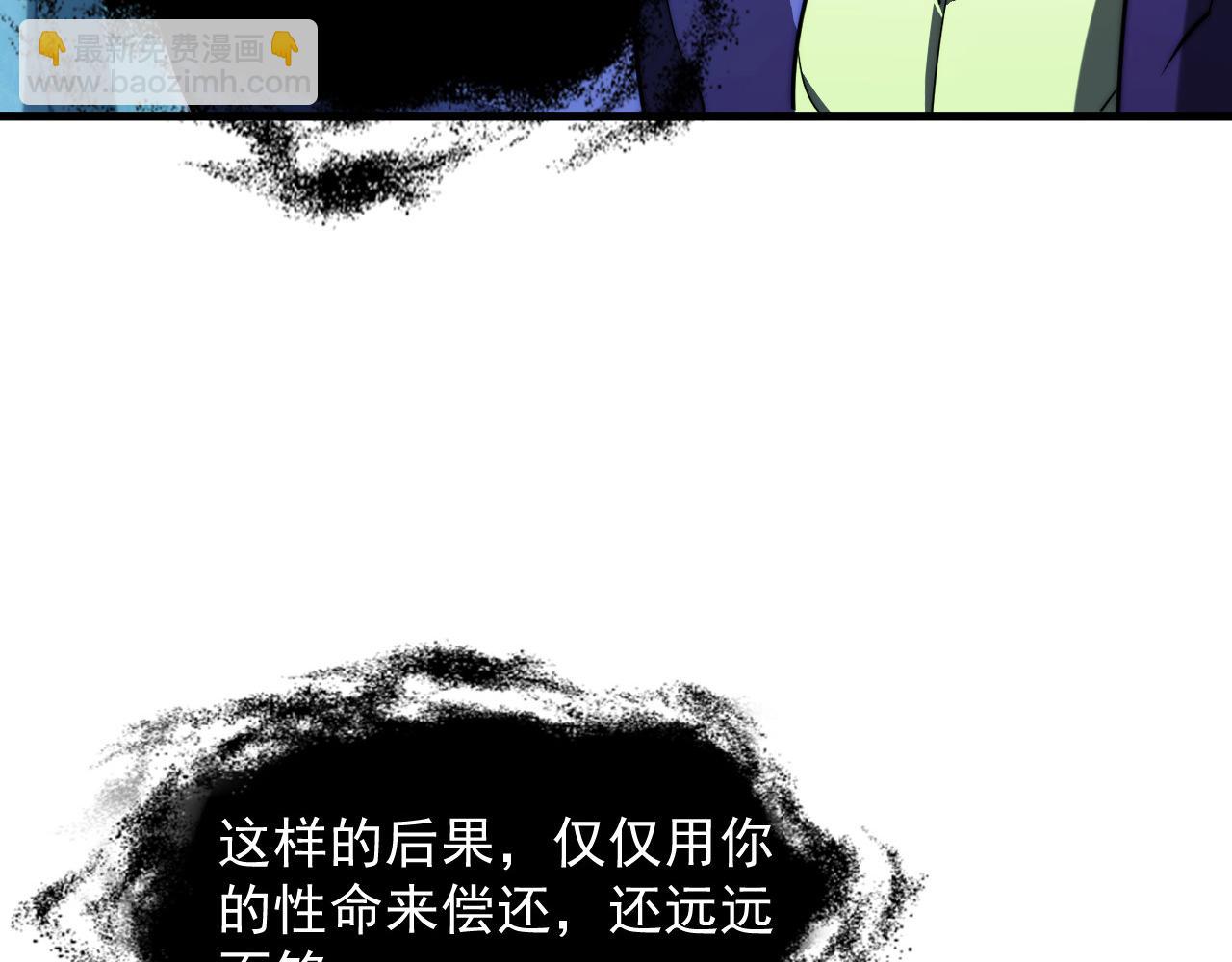 從末世崛起 - 270 勇闖東海獸窟(1/3) - 3