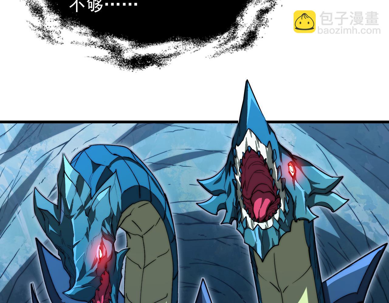 從末世崛起 - 270 勇闖東海獸窟(1/3) - 4