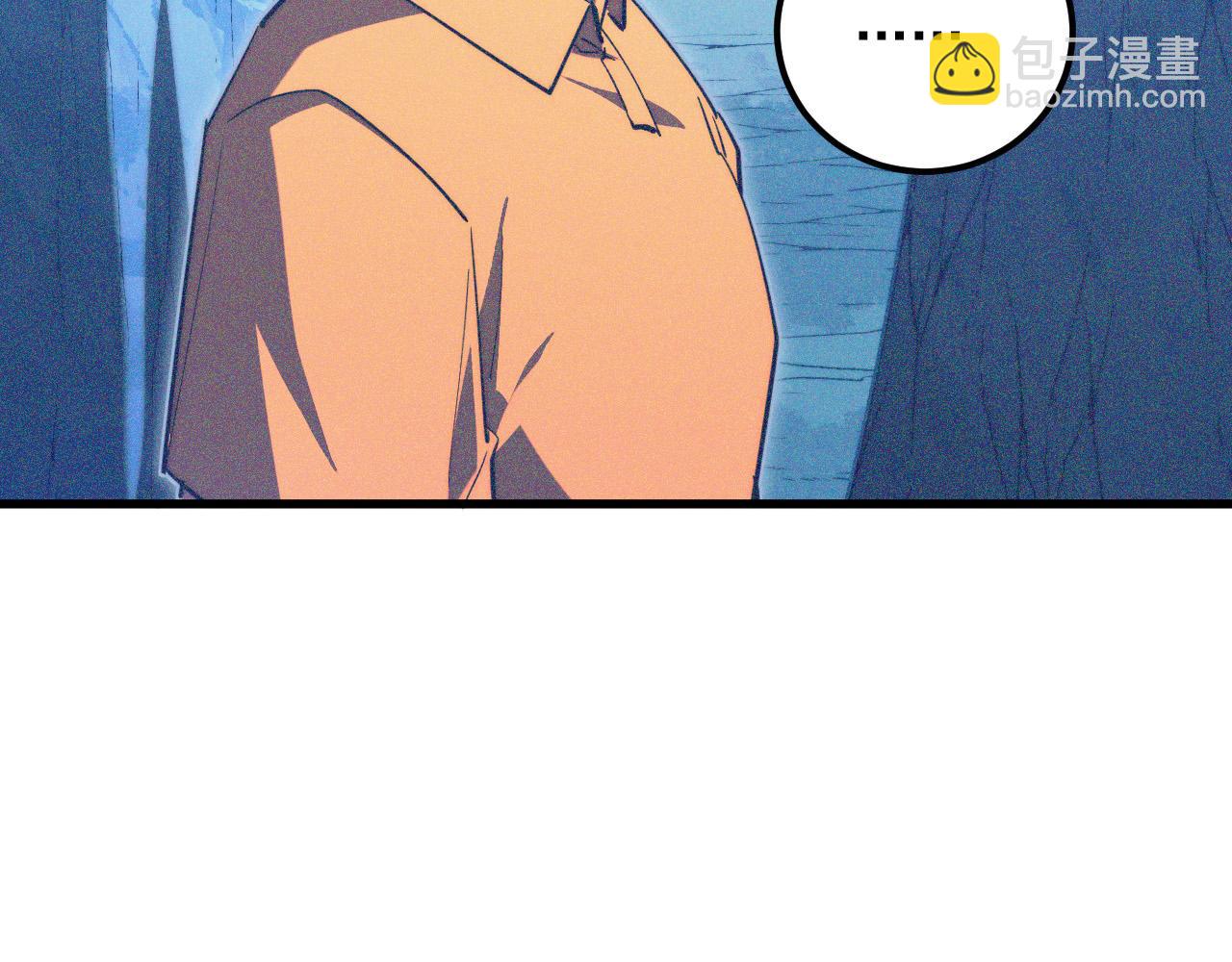 從末世崛起 - 270 勇闖東海獸窟(1/3) - 8