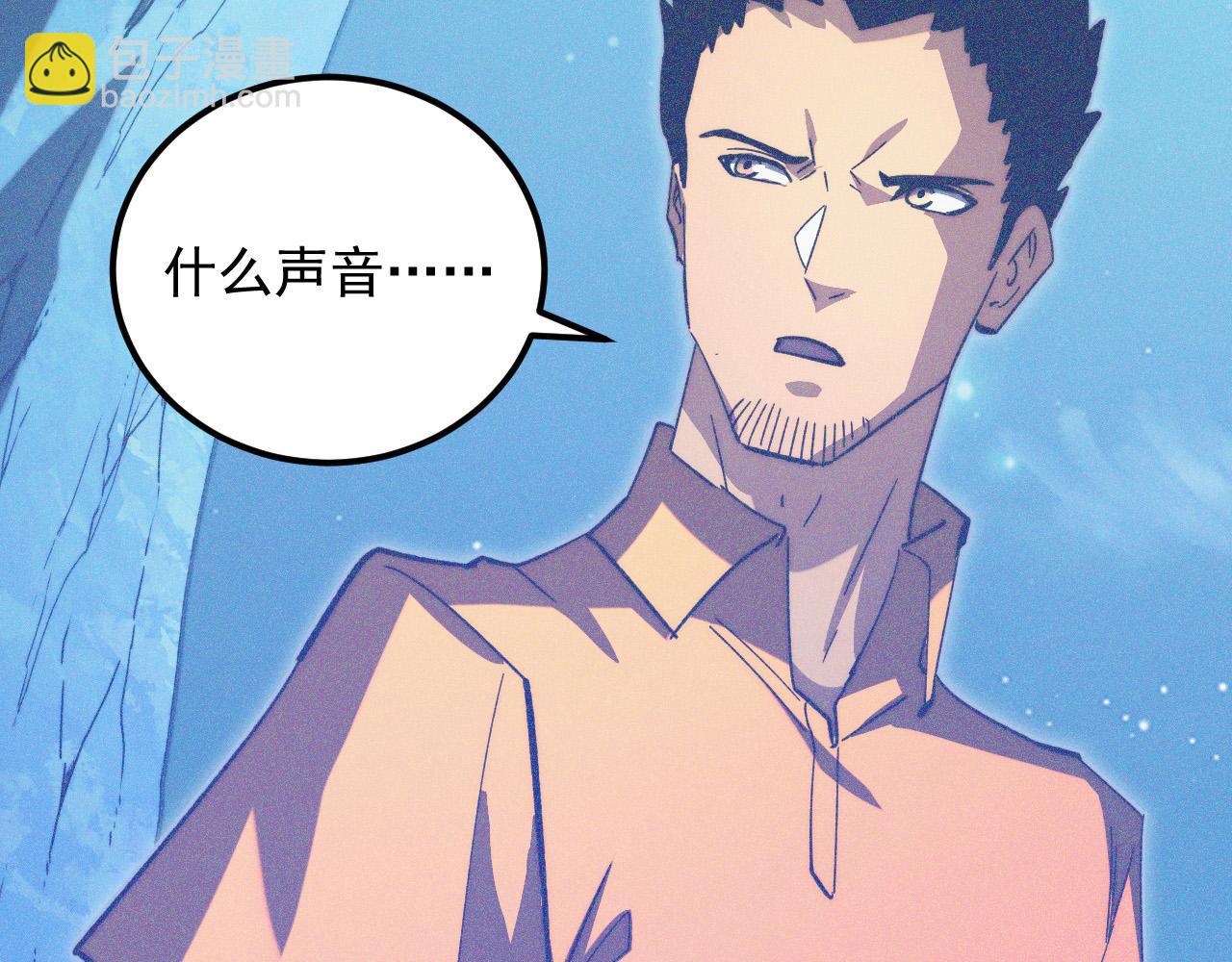 從末世崛起 - 270 勇闖東海獸窟(1/3) - 3