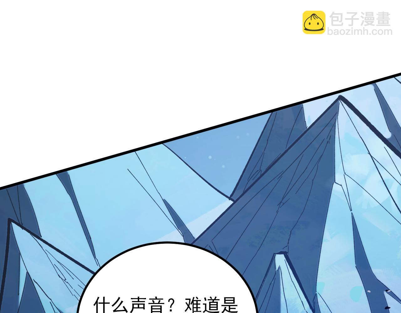 從末世崛起 - 270 勇闖東海獸窟(1/3) - 5