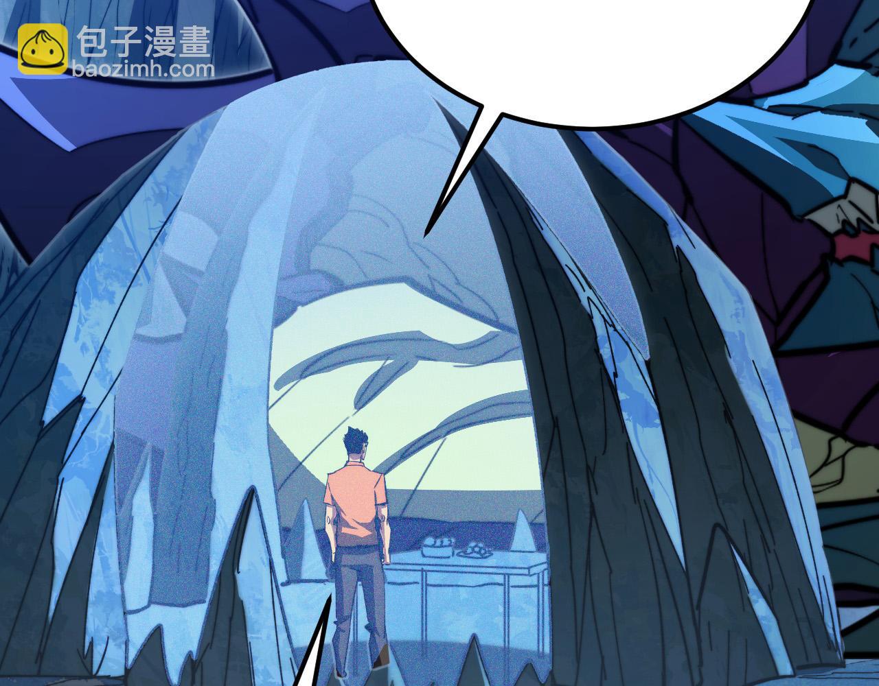 從末世崛起 - 270 勇闖東海獸窟(1/3) - 3