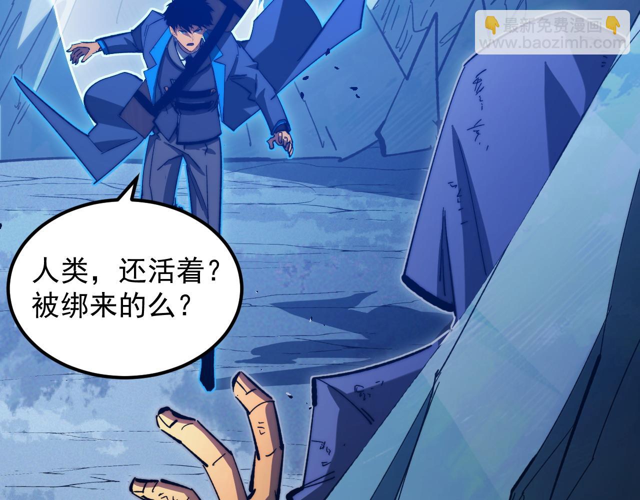 從末世崛起 - 270 勇闖東海獸窟(1/3) - 1