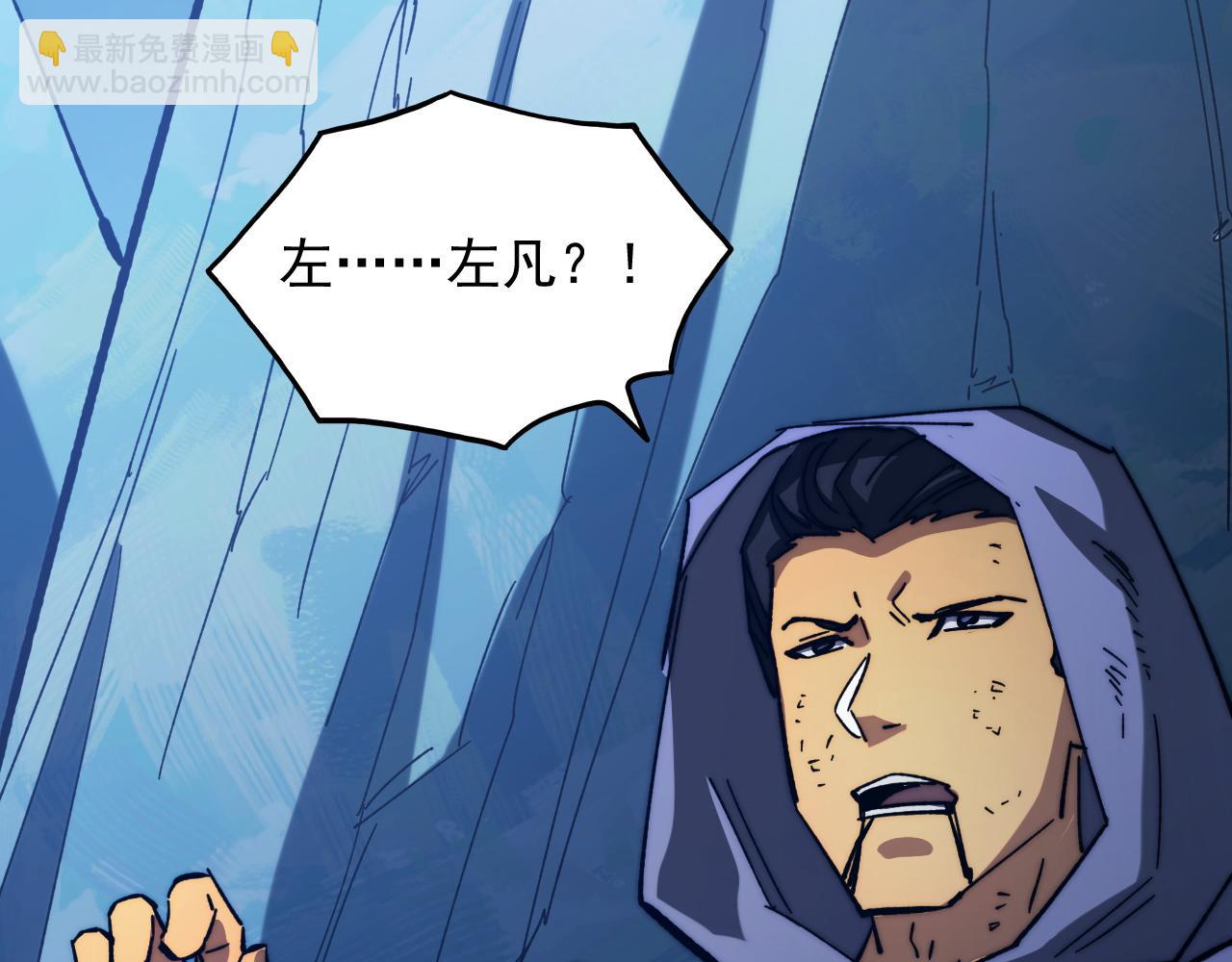 從末世崛起 - 270 勇闖東海獸窟(1/3) - 3