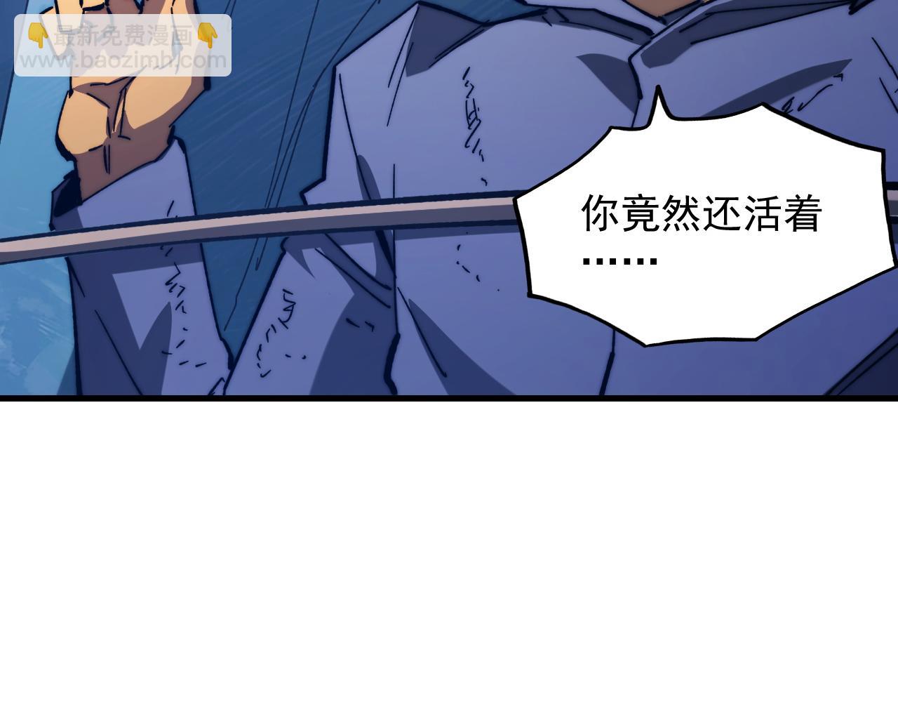 從末世崛起 - 270 勇闖東海獸窟(1/3) - 4