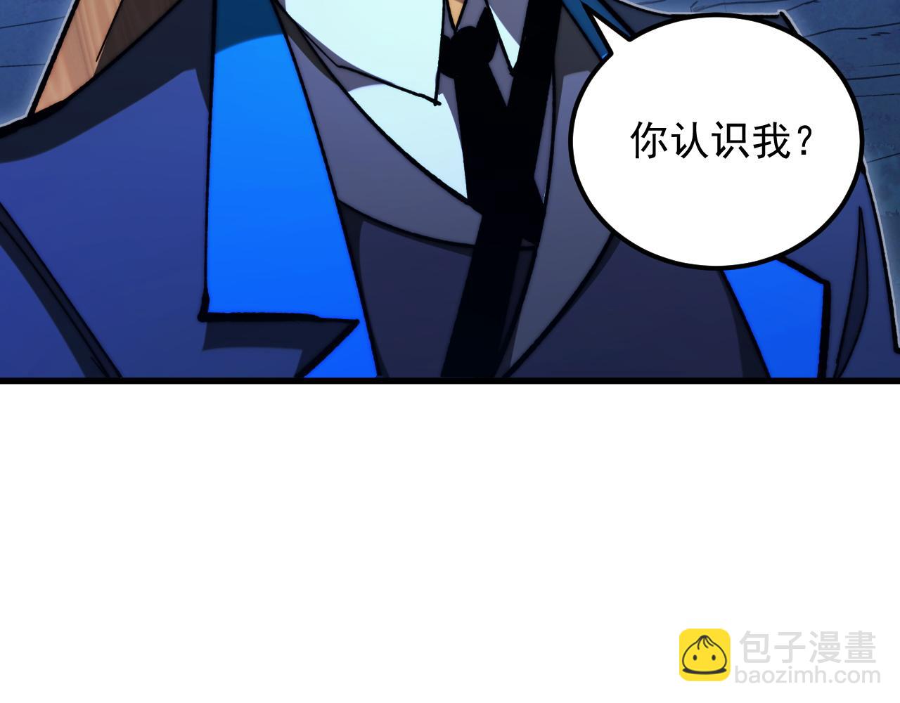 從末世崛起 - 270 勇闖東海獸窟(1/3) - 6