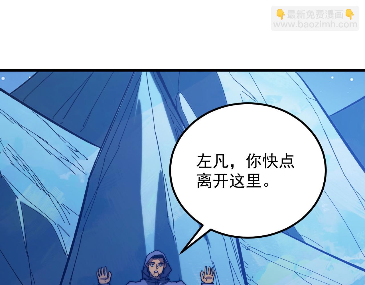 從末世崛起 - 270 勇闖東海獸窟(1/3) - 7