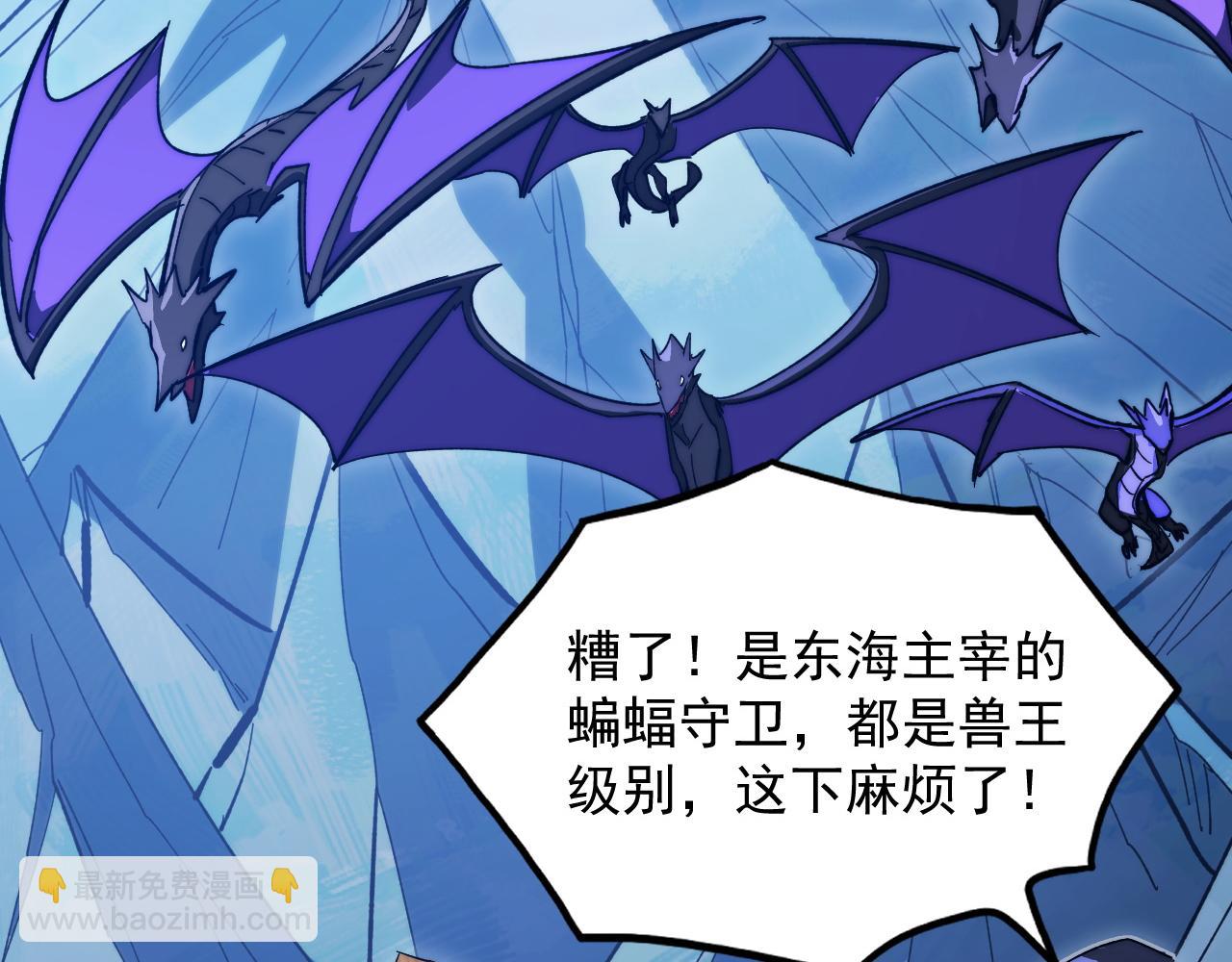 從末世崛起 - 270 勇闖東海獸窟(1/3) - 2