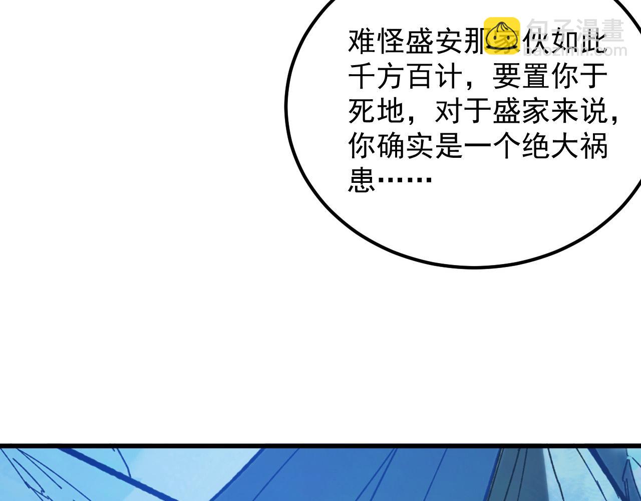 從末世崛起 - 270 勇闖東海獸窟(1/3) - 1