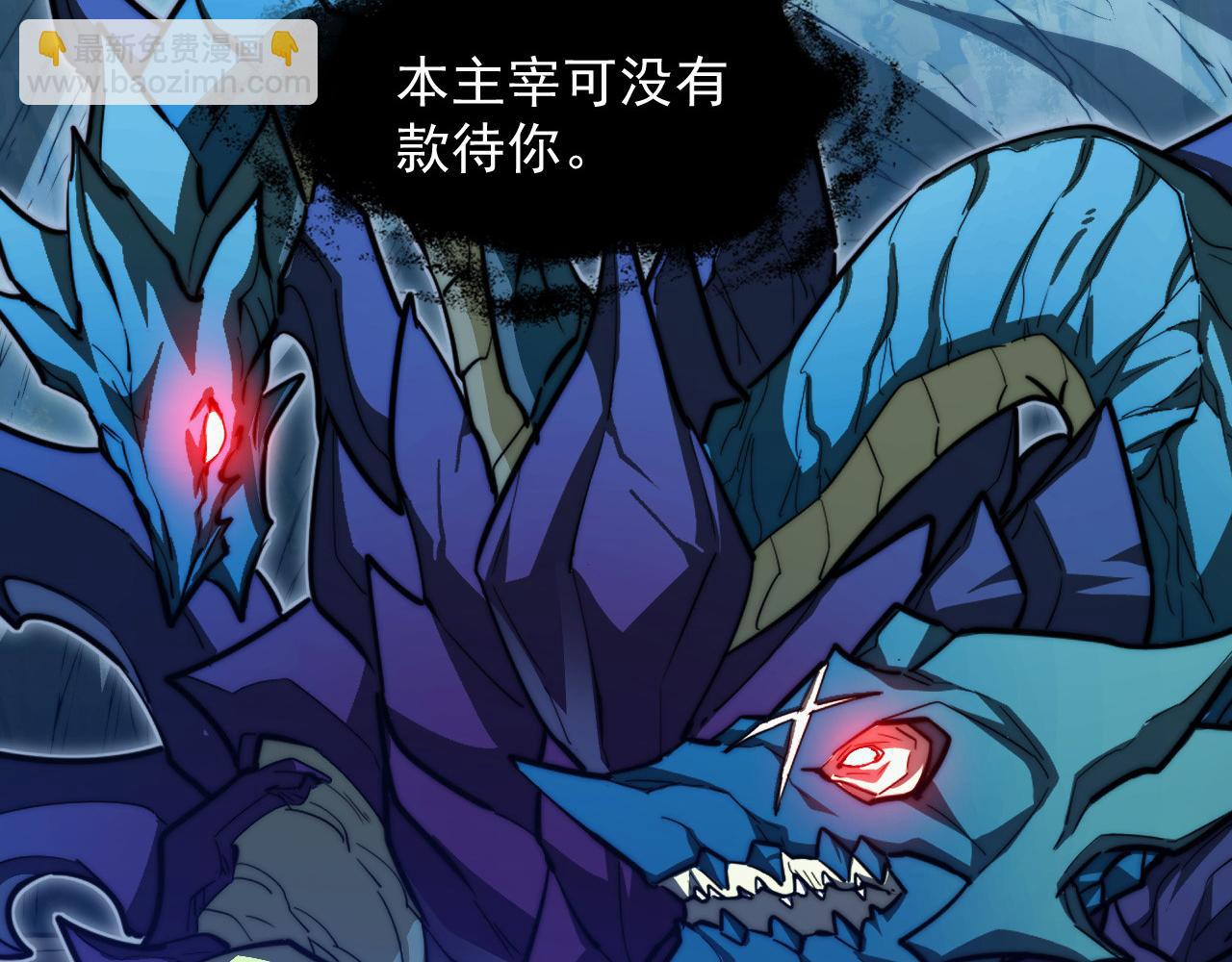 從末世崛起 - 270 勇闖東海獸窟(1/3) - 5