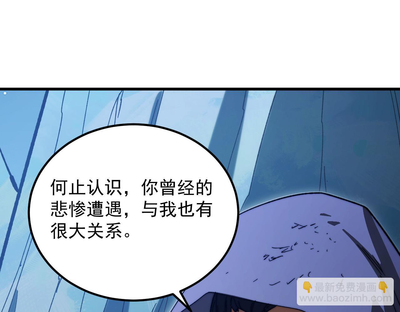 從末世崛起 - 270 勇闖東海獸窟(2/3) - 6