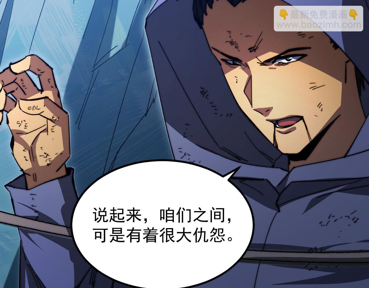 從末世崛起 - 270 勇闖東海獸窟(2/3) - 7