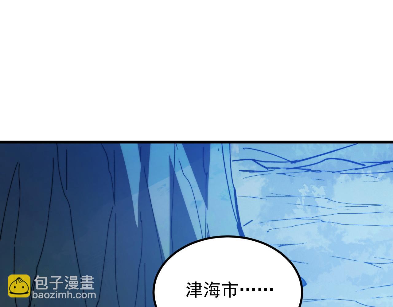 從末世崛起 - 270 勇闖東海獸窟(2/3) - 8