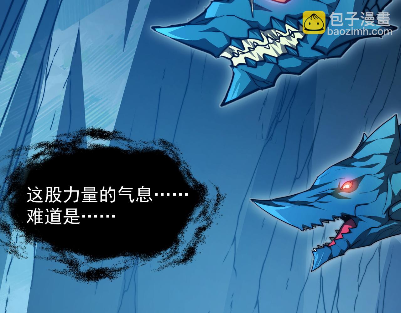 從末世崛起 - 270 勇闖東海獸窟(2/3) - 7