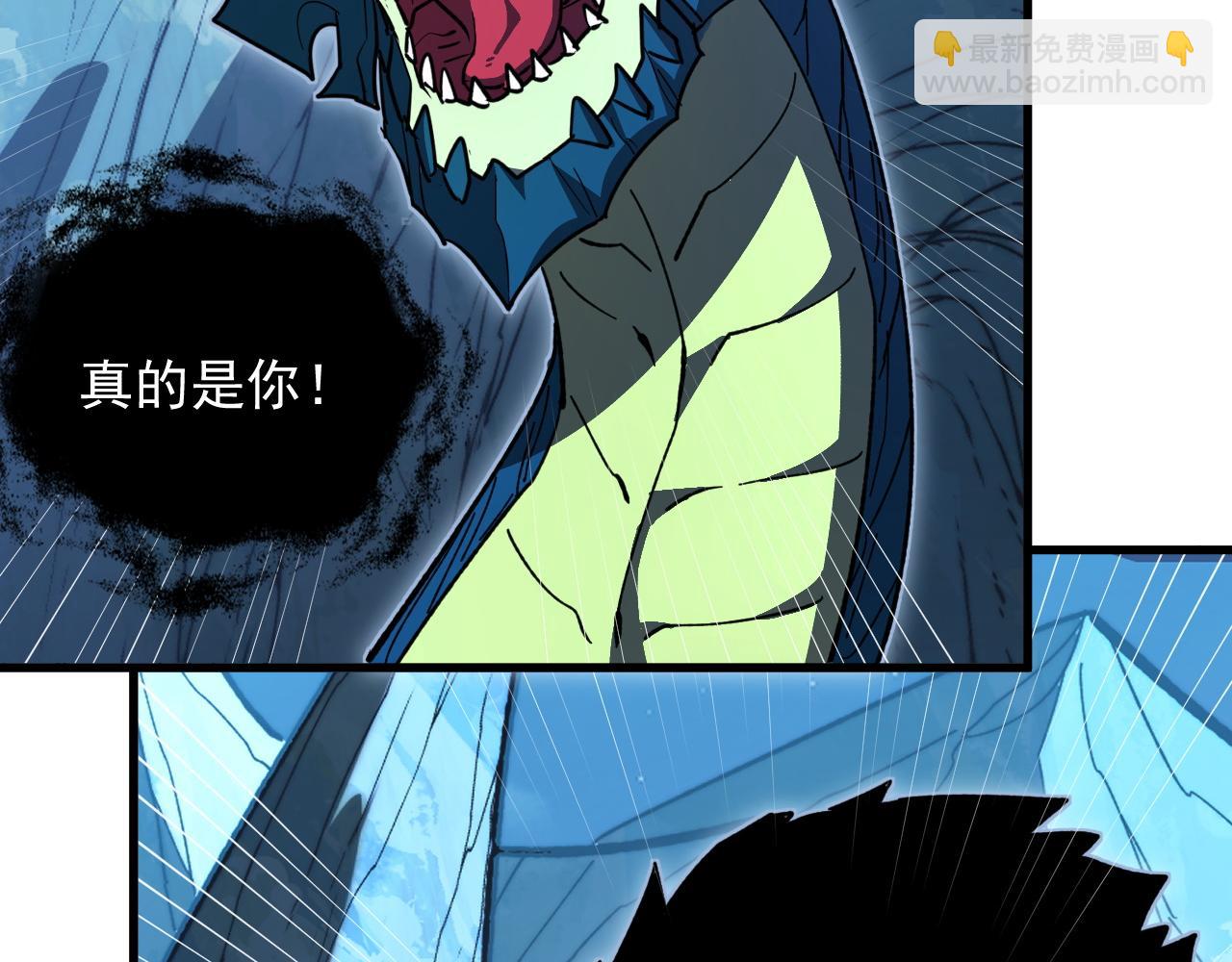 從末世崛起 - 270 勇闖東海獸窟(2/3) - 4