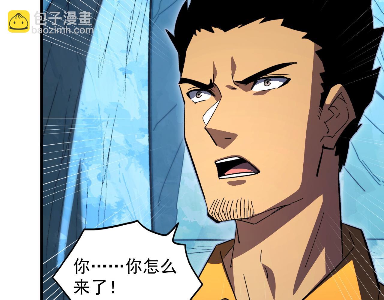 從末世崛起 - 270 勇闖東海獸窟(2/3) - 5