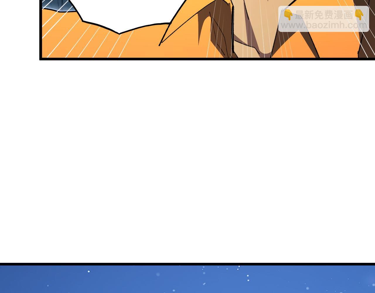 從末世崛起 - 270 勇闖東海獸窟(2/3) - 6