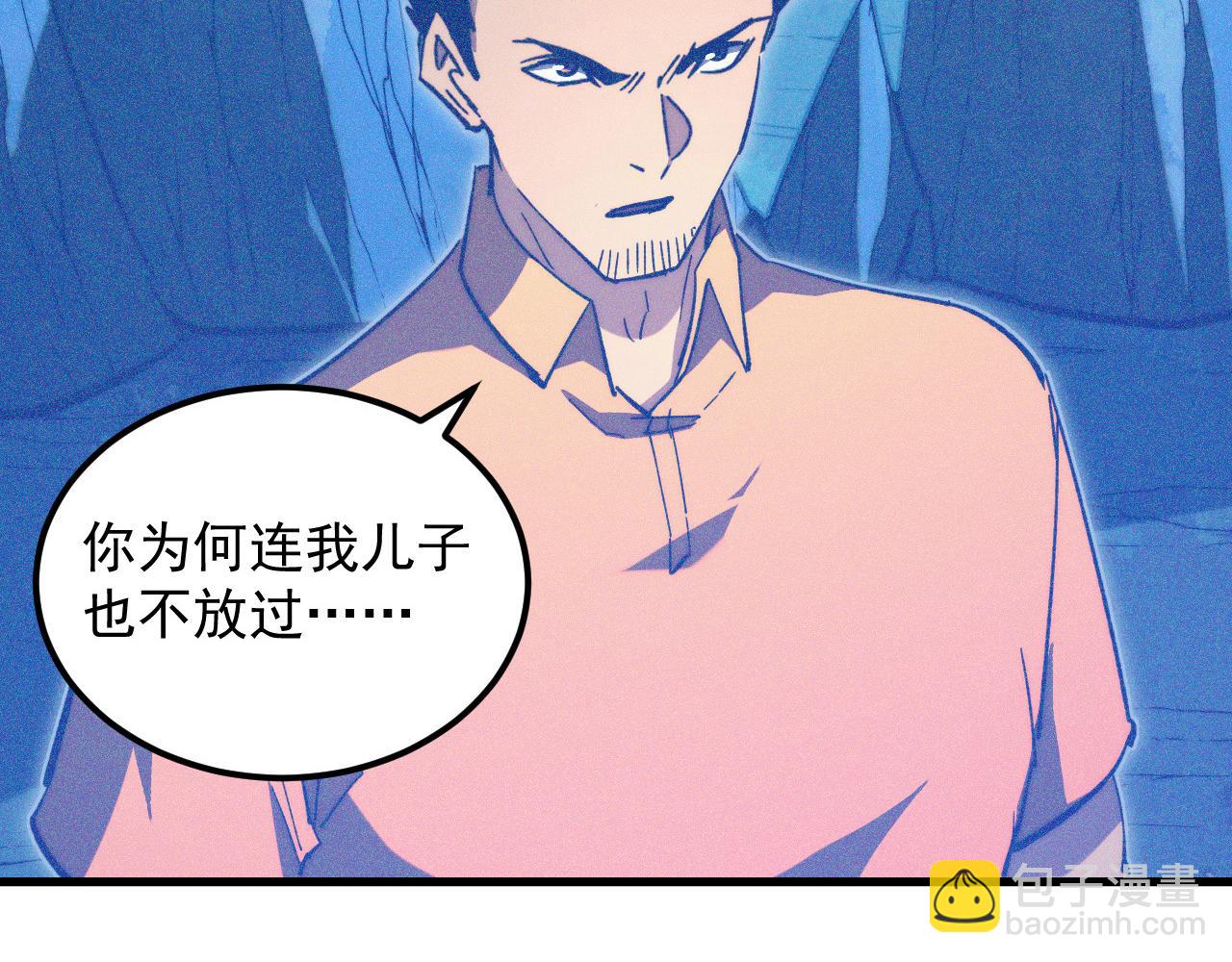 從末世崛起 - 270 勇闖東海獸窟(1/3) - 8