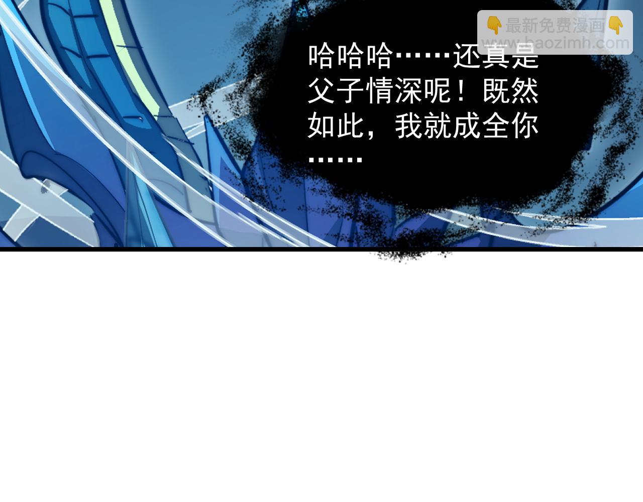 從末世崛起 - 270 勇闖東海獸窟(2/3) - 6