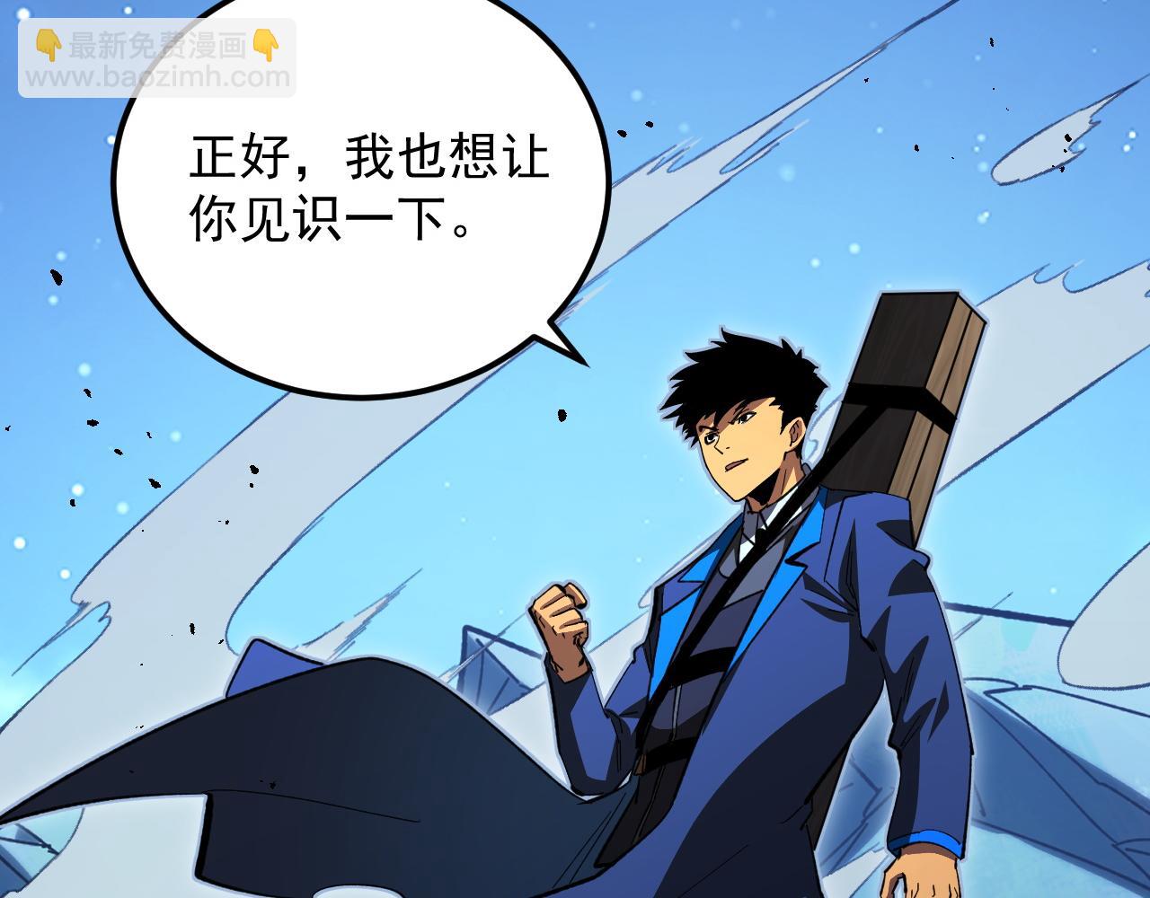 從末世崛起 - 270 勇闖東海獸窟(2/3) - 2