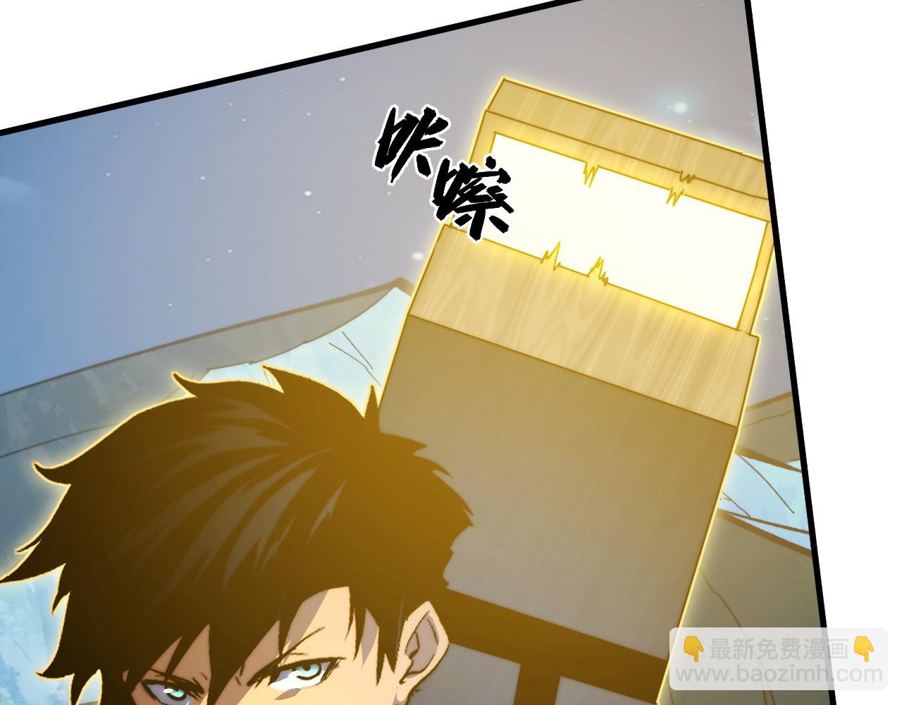 從末世崛起 - 270 勇闖東海獸窟(2/3) - 3