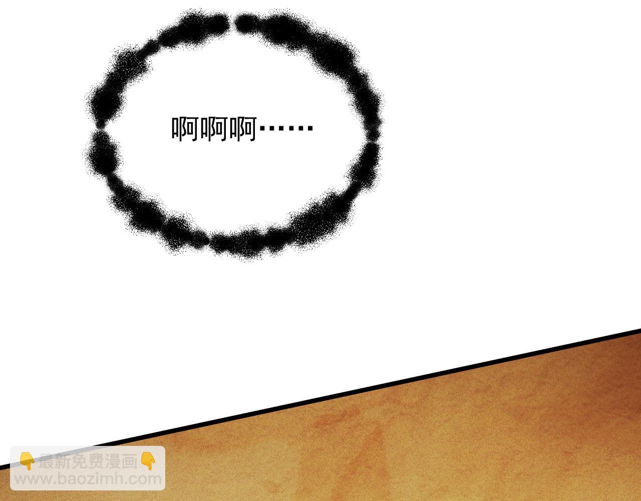 從末世崛起 - 272 最高級別的戰鬥(3/3) - 3