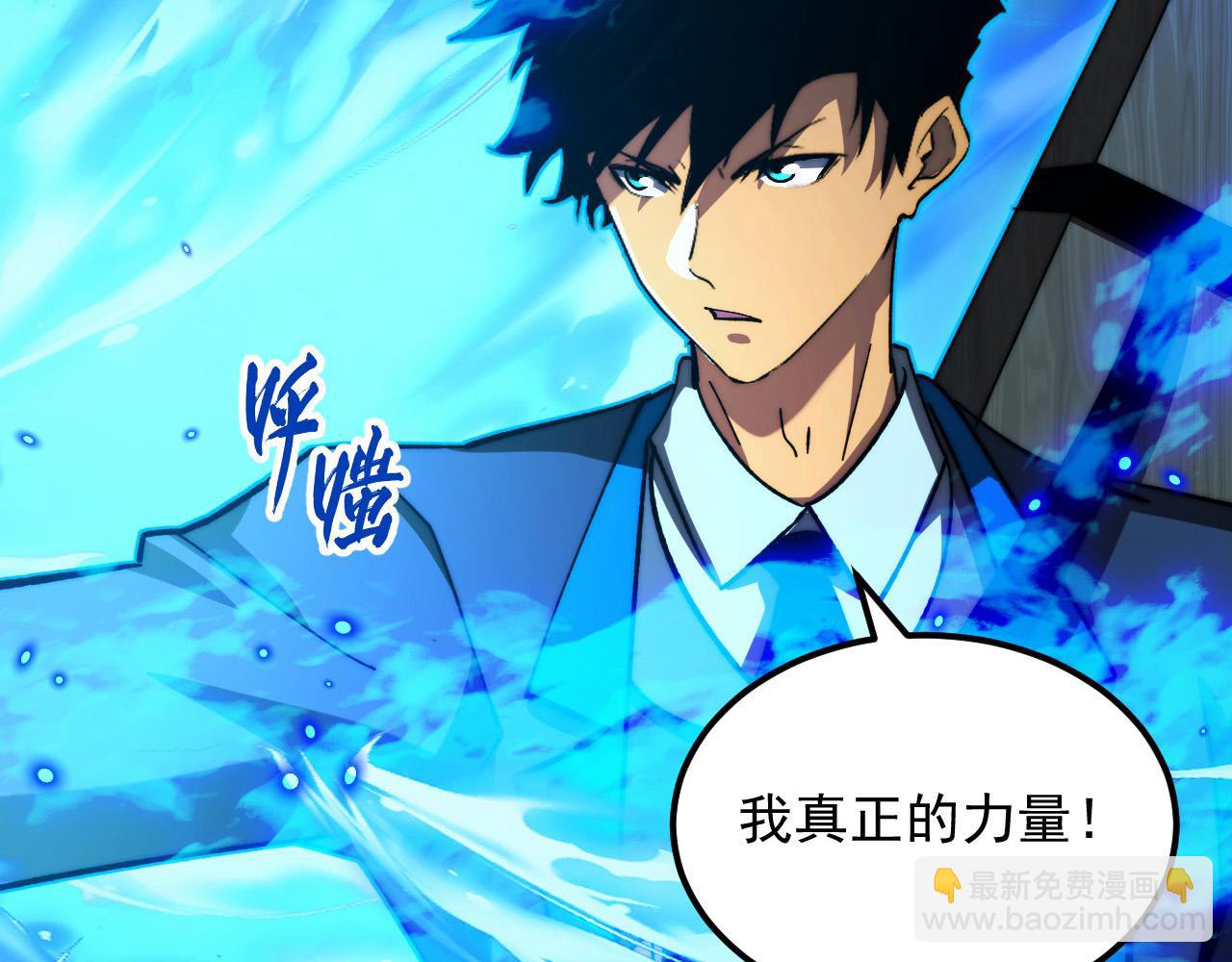 從末世崛起 - 272 最高級別的戰鬥(1/3) - 3