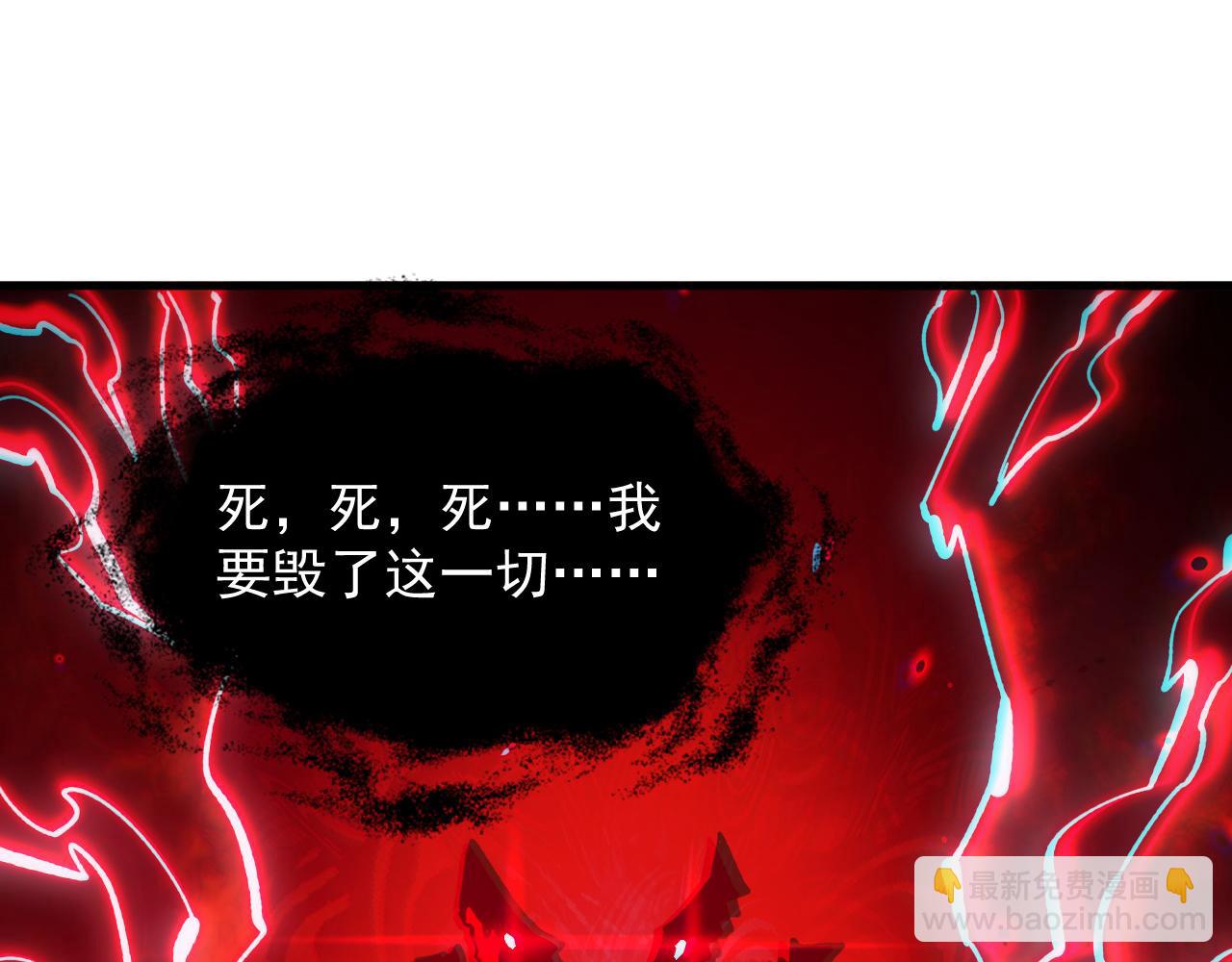 從末世崛起 - 272 最高級別的戰鬥(3/3) - 5