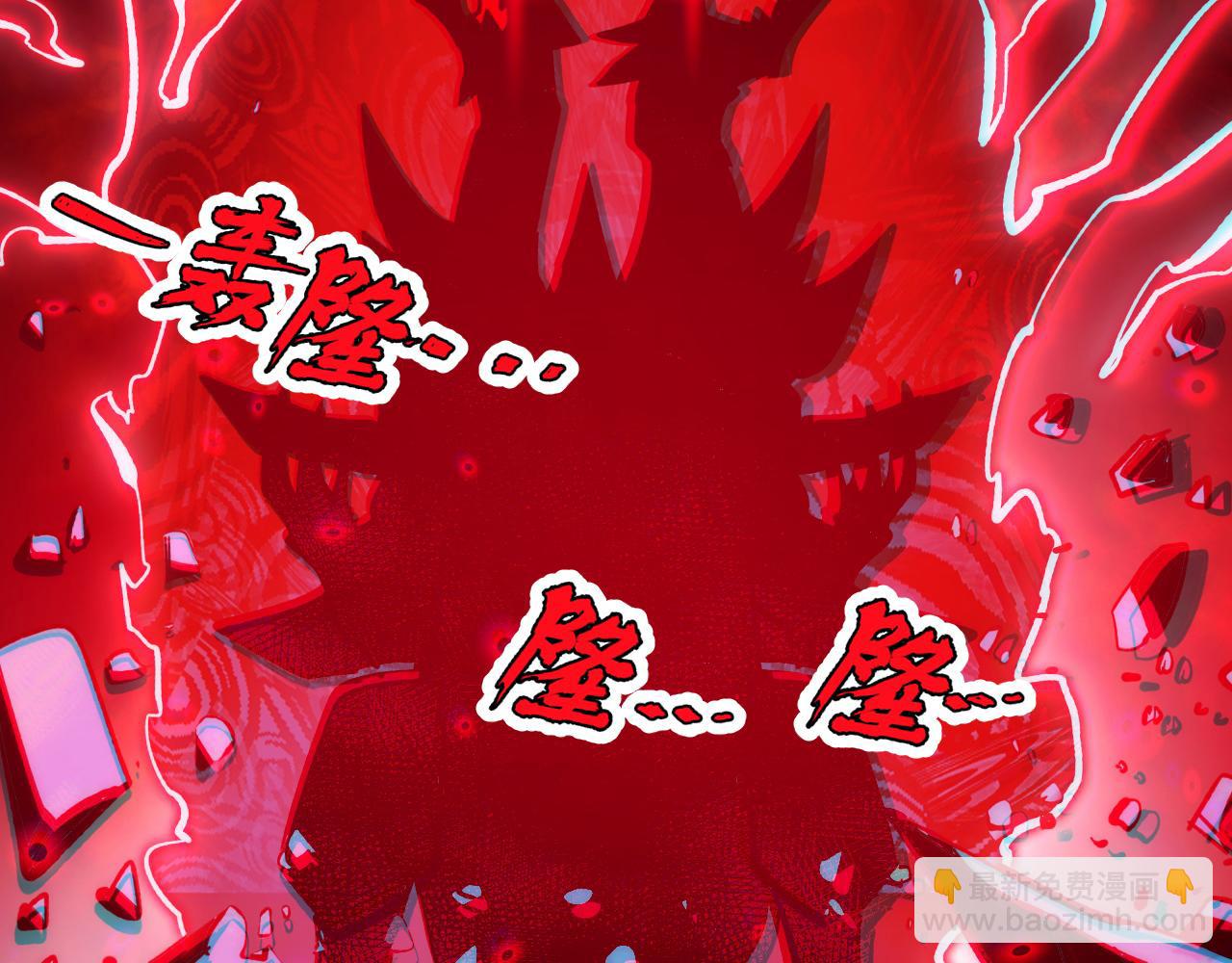 從末世崛起 - 272 最高級別的戰鬥(3/3) - 1