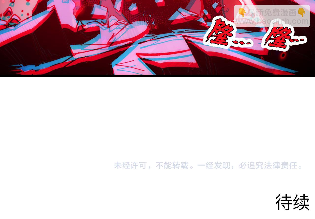 從末世崛起 - 272 最高級別的戰鬥(3/3) - 2