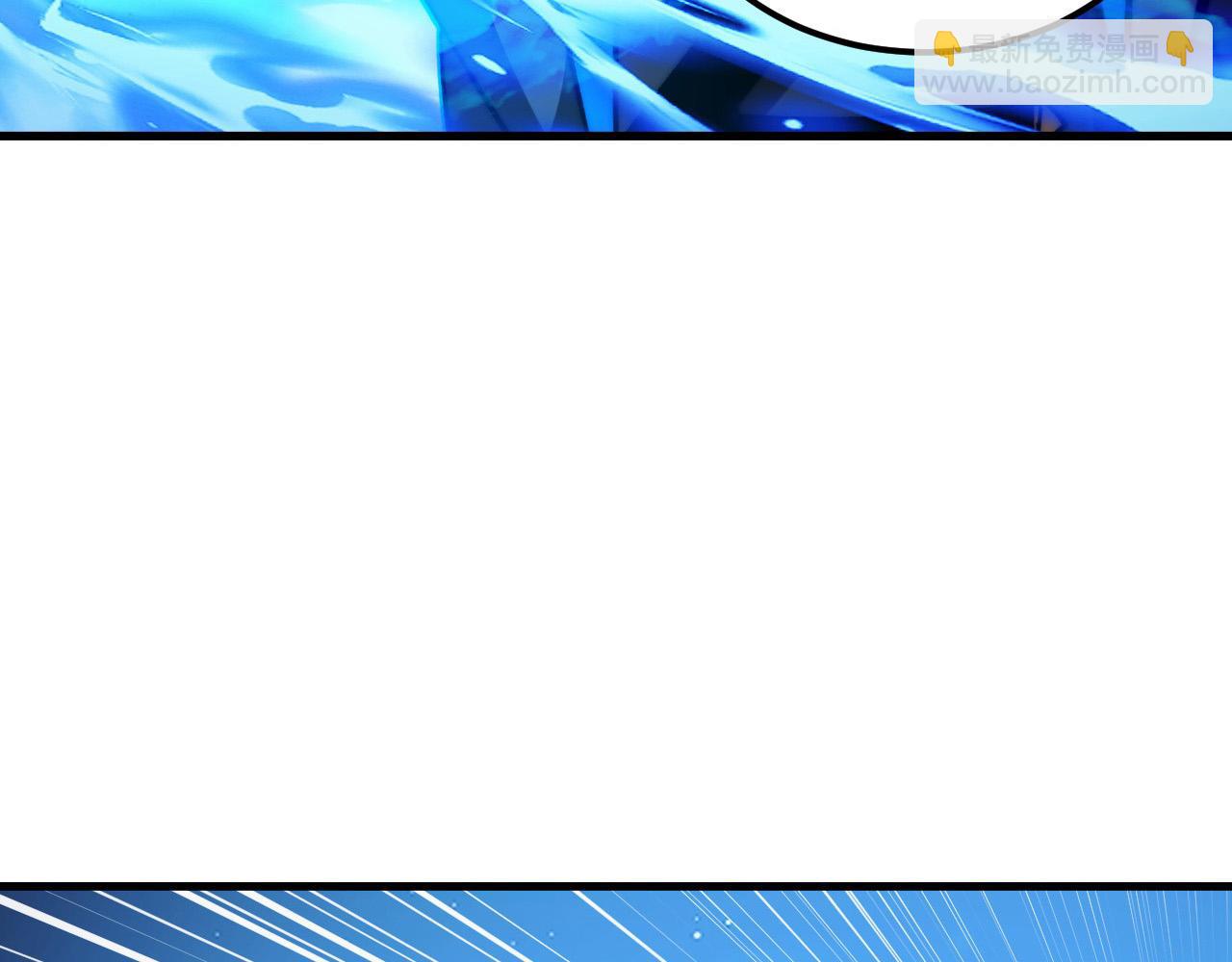 從末世崛起 - 272 最高級別的戰鬥(1/3) - 4