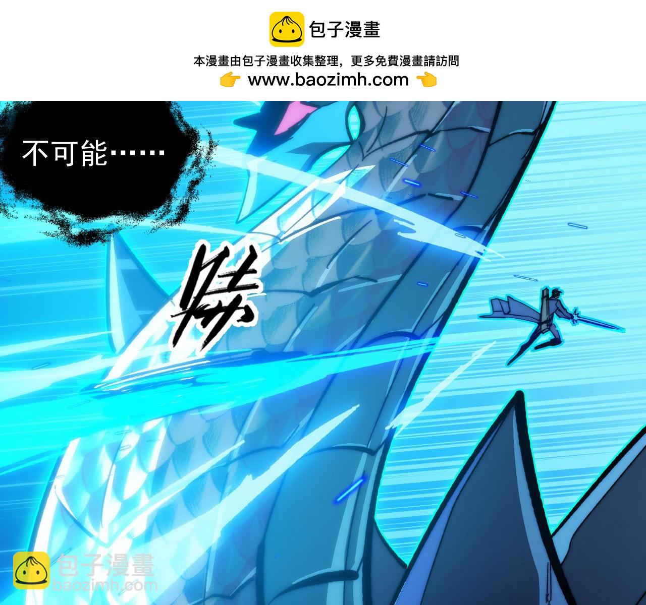 從末世崛起 - 272 最高級別的戰鬥(1/3) - 3