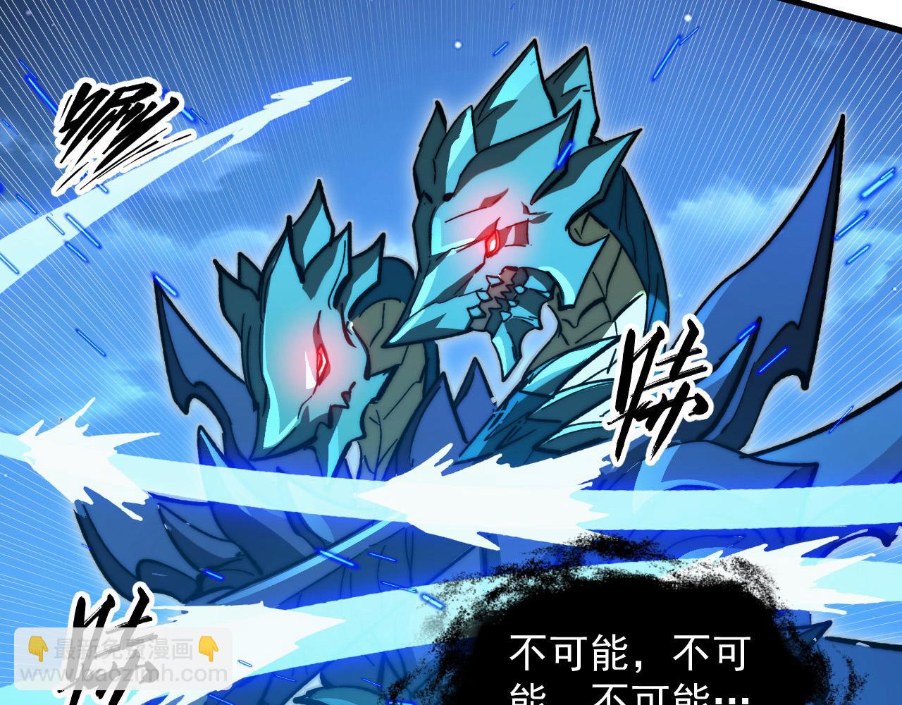 從末世崛起 - 272 最高級別的戰鬥(1/3) - 8