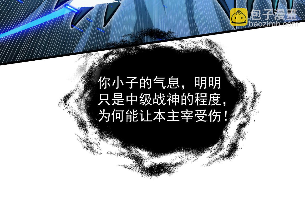 從末世崛起 - 272 最高級別的戰鬥(1/3) - 2