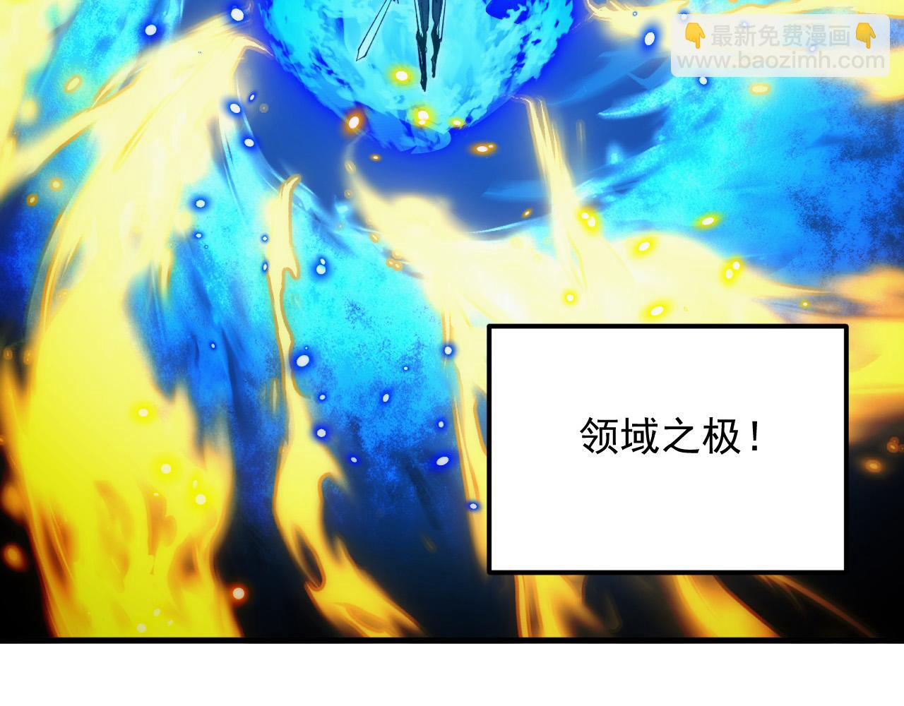 從末世崛起 - 272 最高級別的戰鬥(1/3) - 7