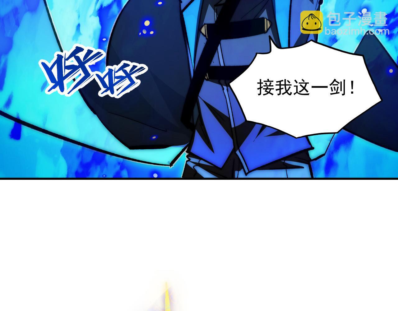 從末世崛起 - 272 最高級別的戰鬥(1/3) - 2