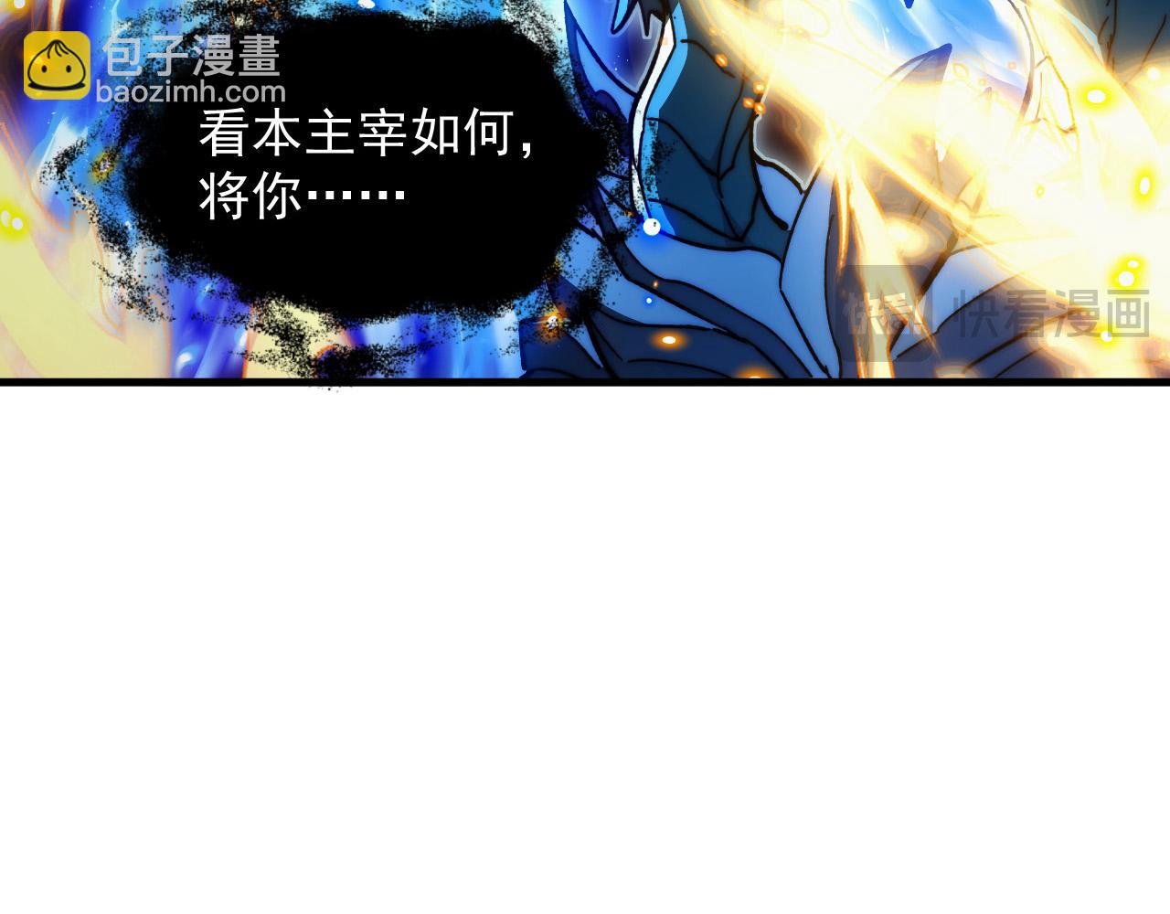 從末世崛起 - 272 最高級別的戰鬥(1/3) - 5