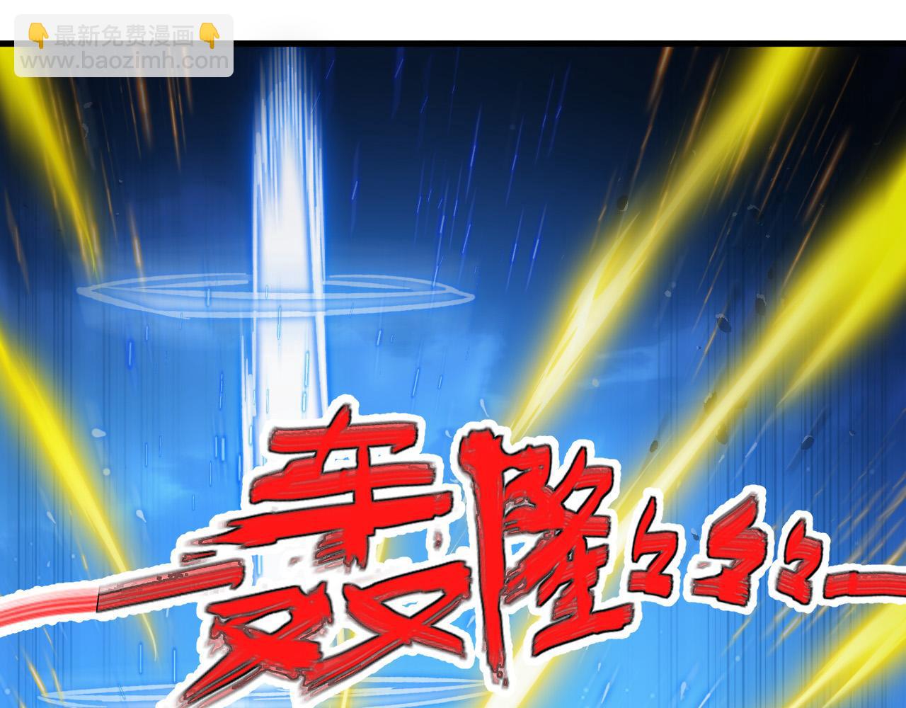 從末世崛起 - 272 最高級別的戰鬥(1/3) - 6