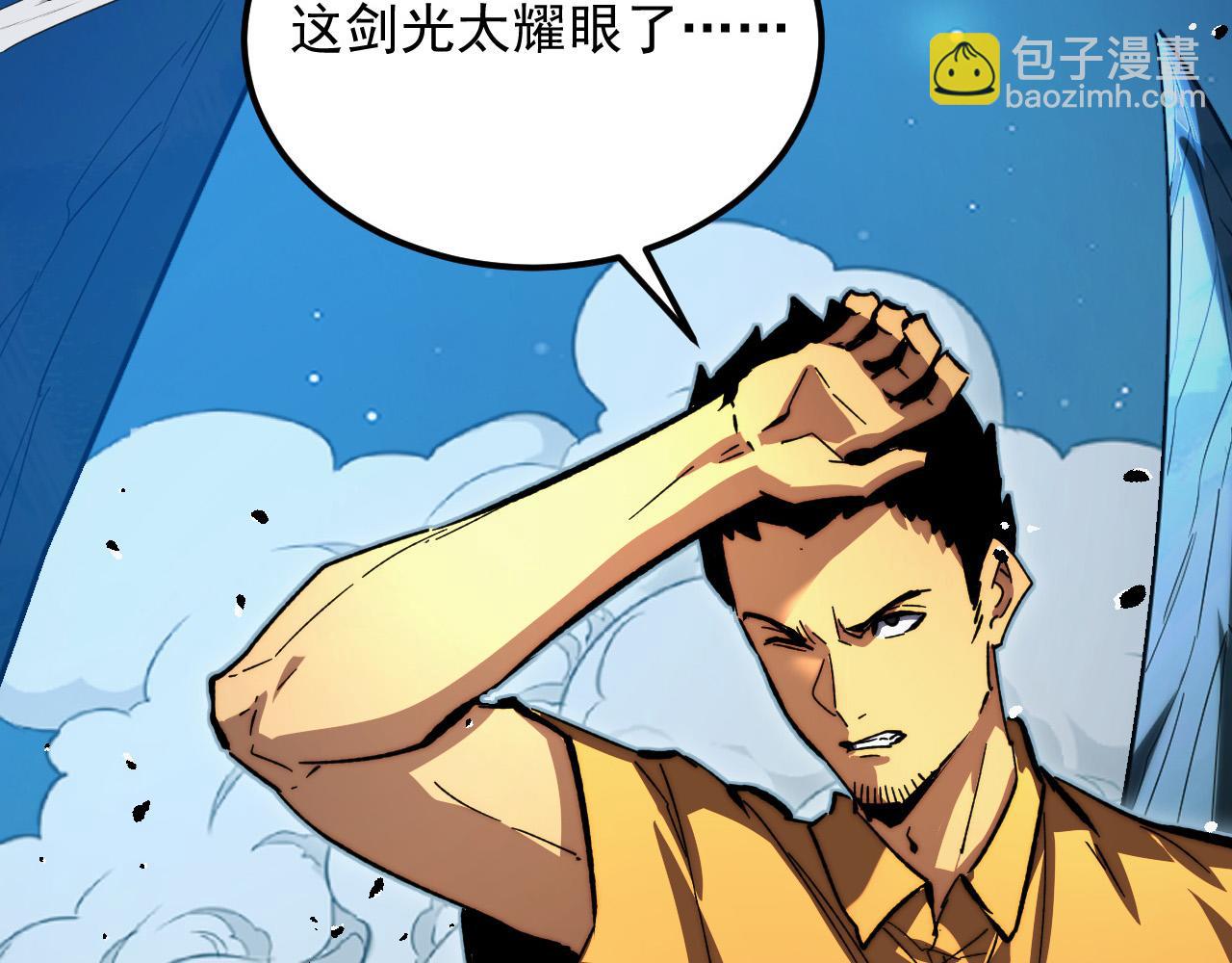 從末世崛起 - 272 最高級別的戰鬥(1/3) - 1