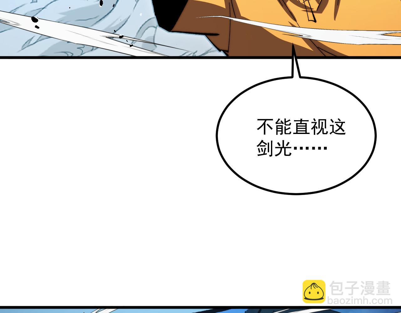 從末世崛起 - 272 最高級別的戰鬥(1/3) - 2