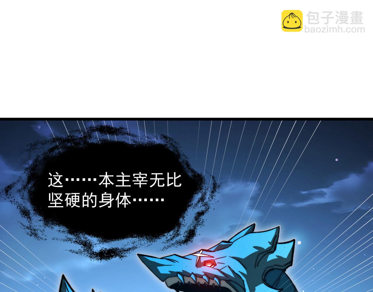 從末世崛起 - 272 最高級別的戰鬥(1/3) - 5