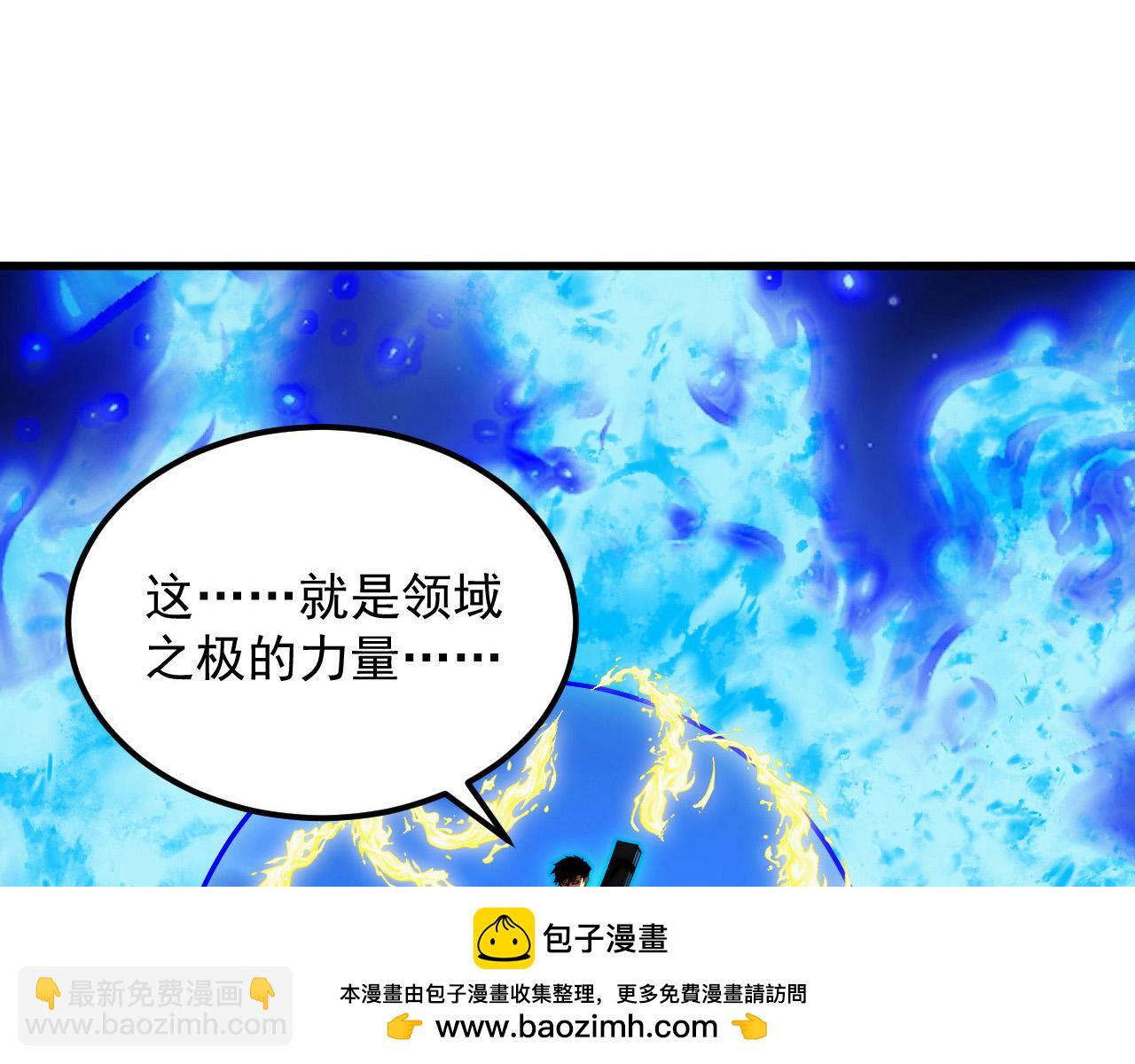 從末世崛起 - 272 最高級別的戰鬥(1/3) - 2