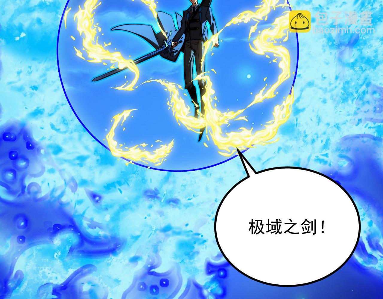 從末世崛起 - 272 最高級別的戰鬥(2/3) - 5