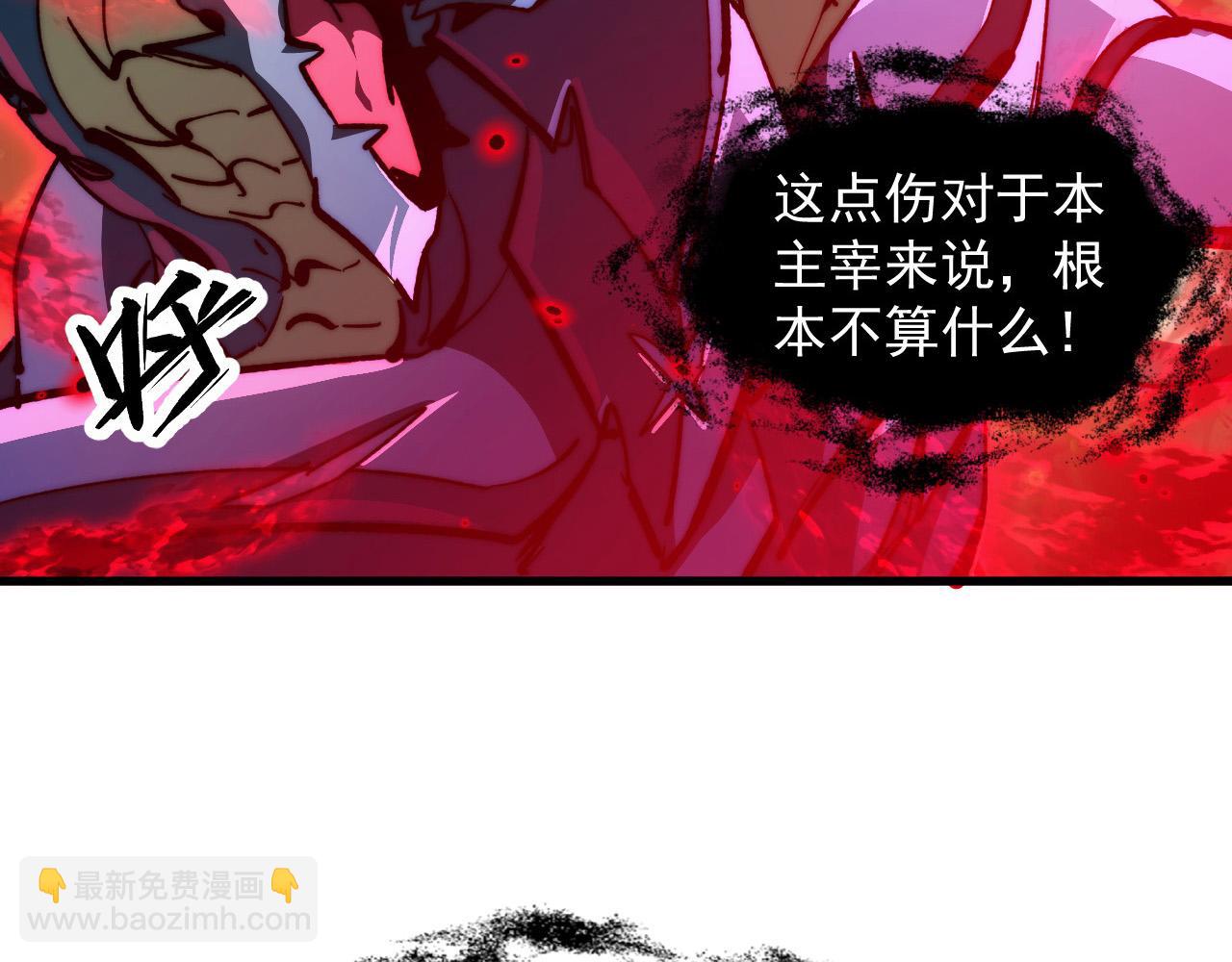 從末世崛起 - 272 最高級別的戰鬥(2/3) - 8