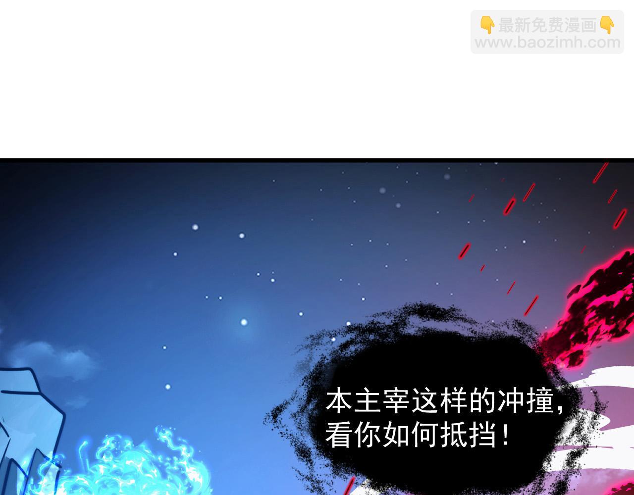 從末世崛起 - 272 最高級別的戰鬥(2/3) - 4