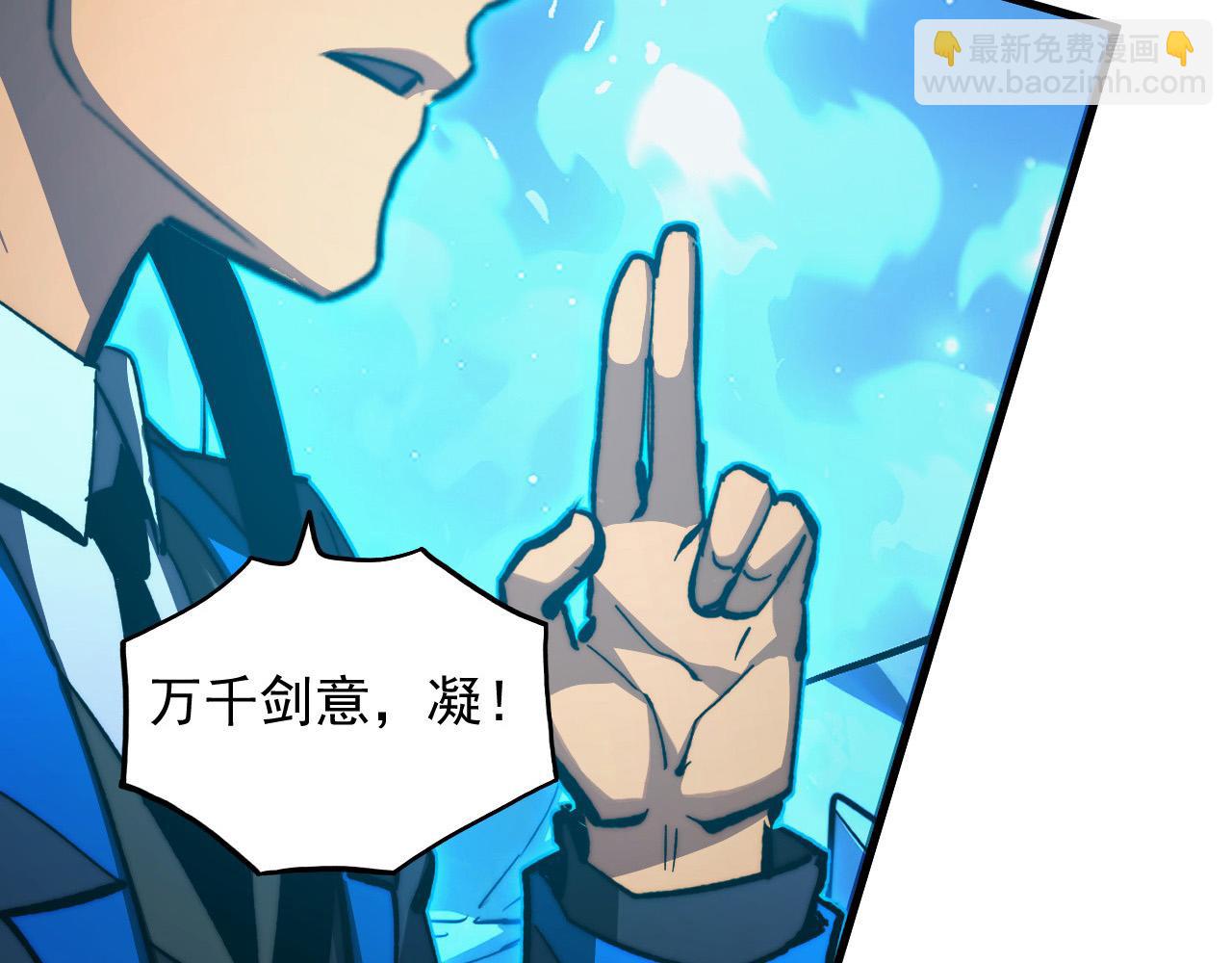 從末世崛起 - 272 最高級別的戰鬥(2/3) - 7