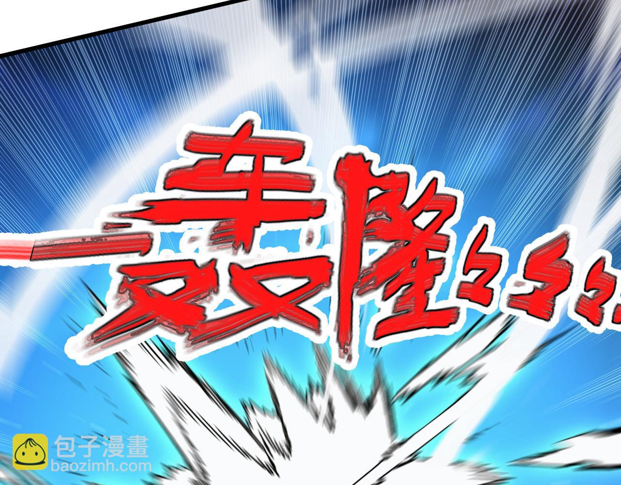 從末世崛起 - 272 最高級別的戰鬥(2/3) - 3